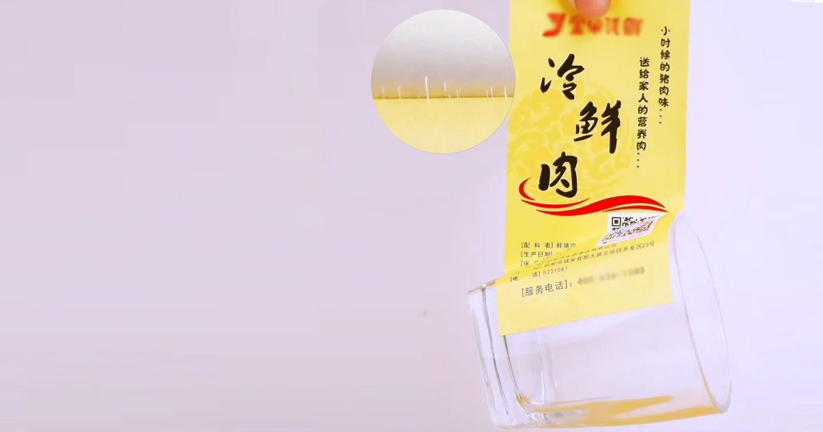 欧宝体育-稳定持久粘度牢